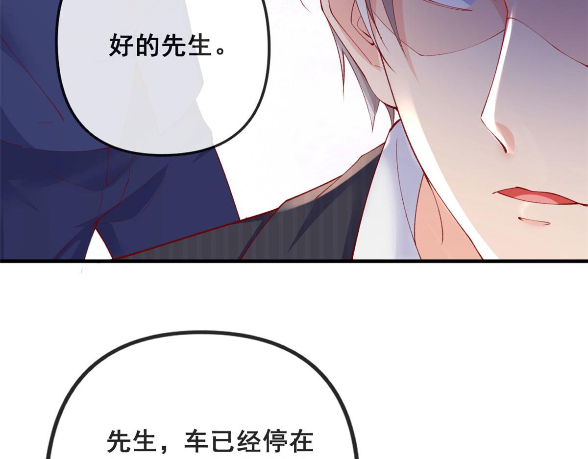 79 最贵人头的通缉令50