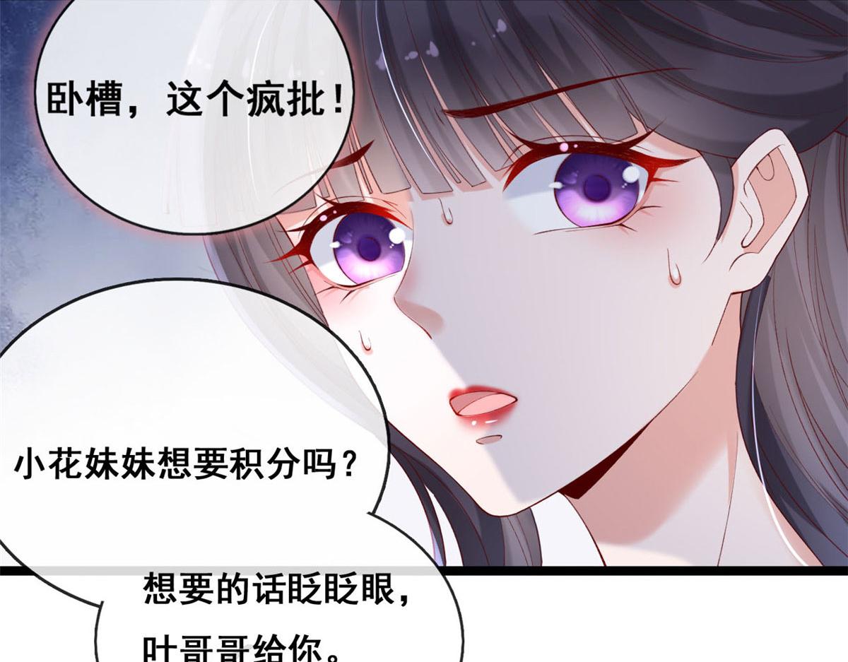 63 被抓45