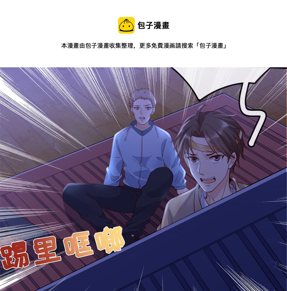15 玩家大战16