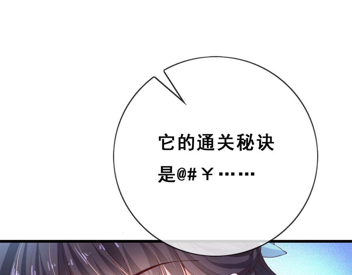 09 好运消失25