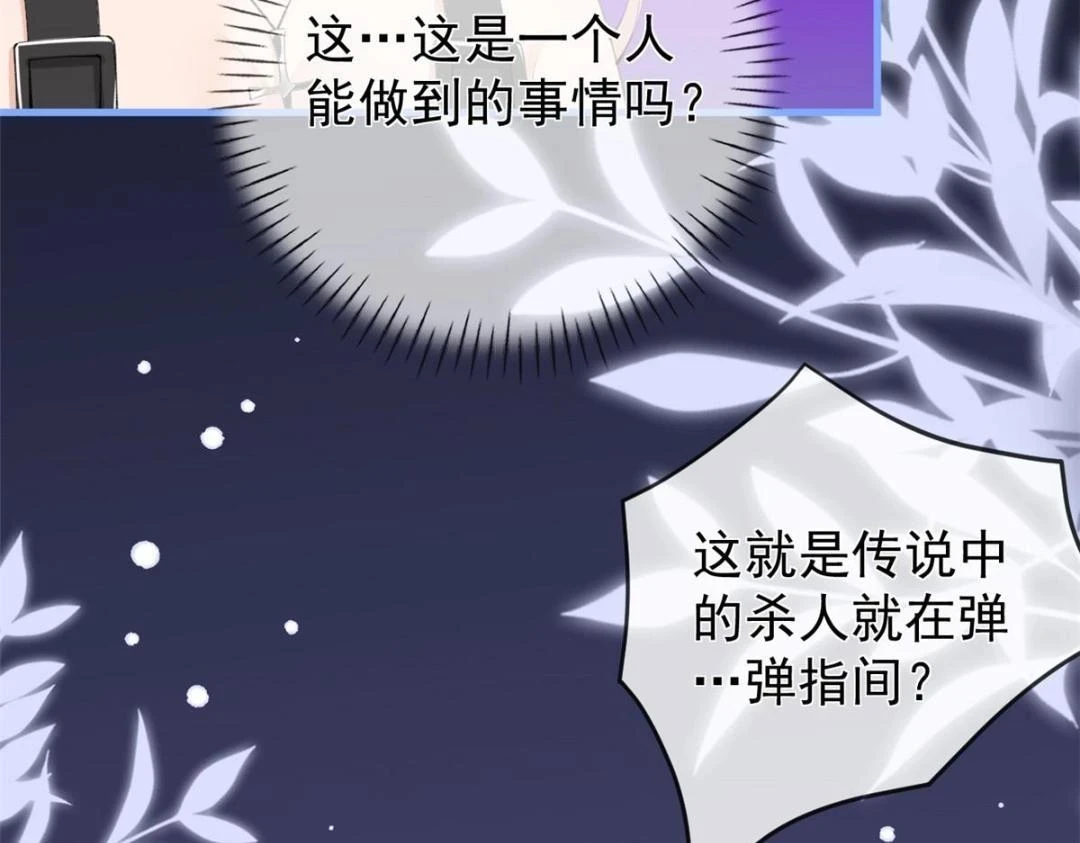 111 着了陆慎的道38