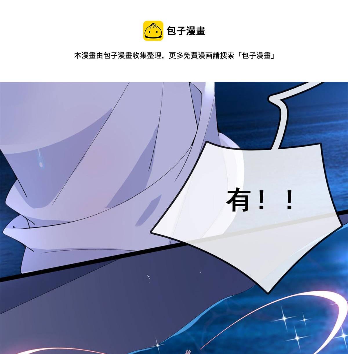 16 被逼跳海56