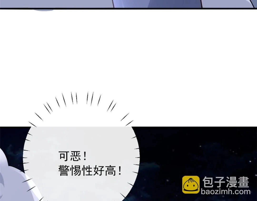 112 围杀金发男70