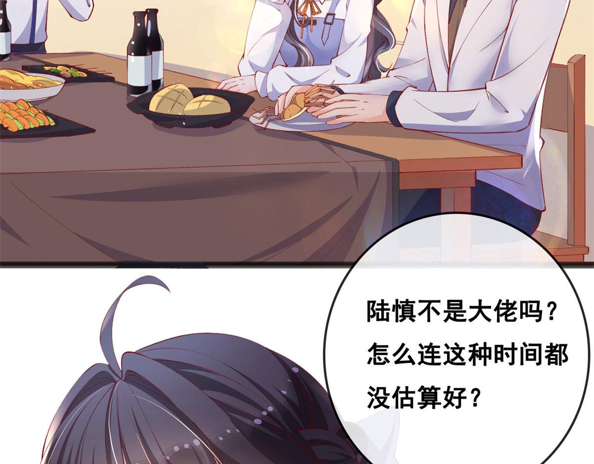76 安安可不上当16
