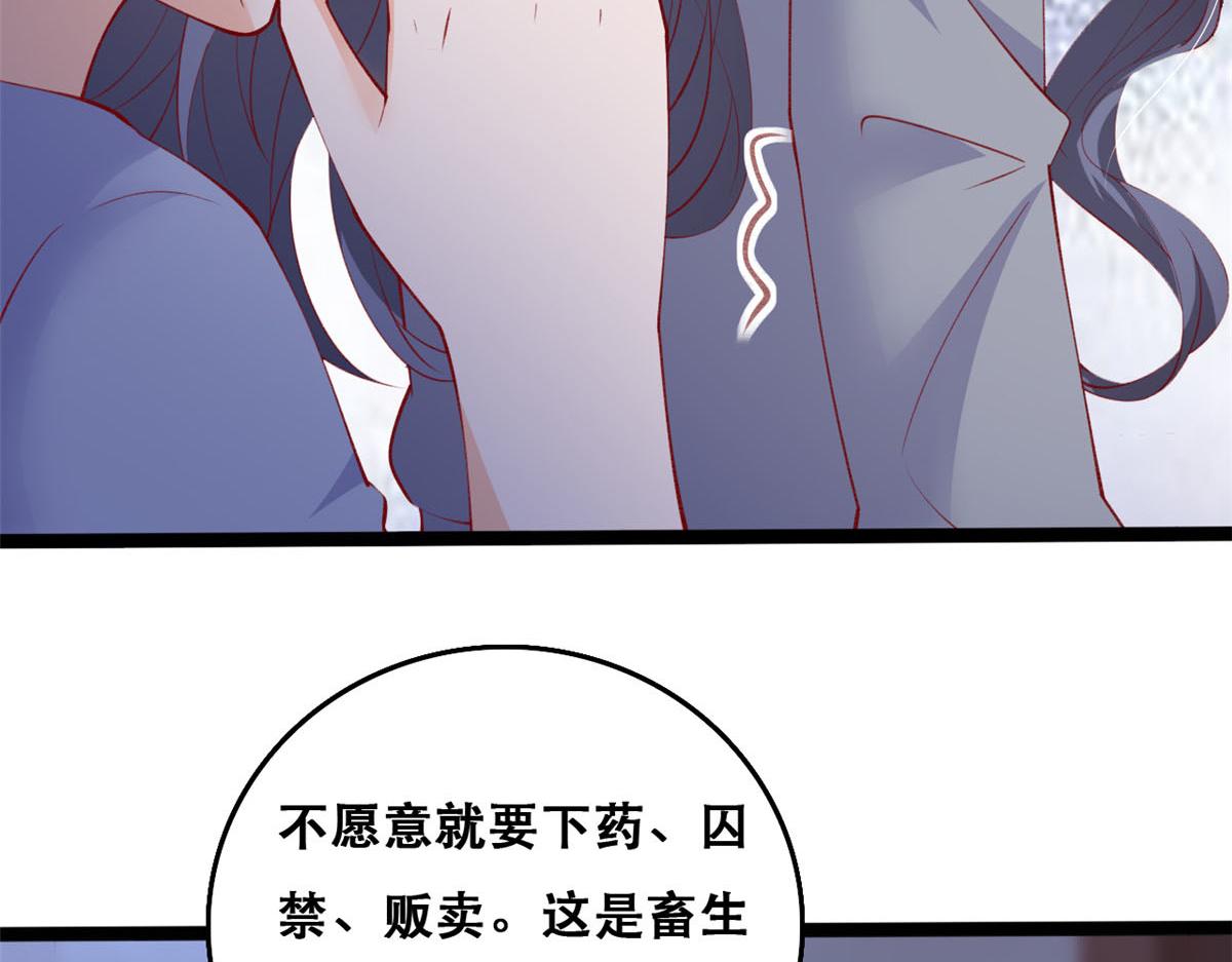 88 先杀一波NPC15