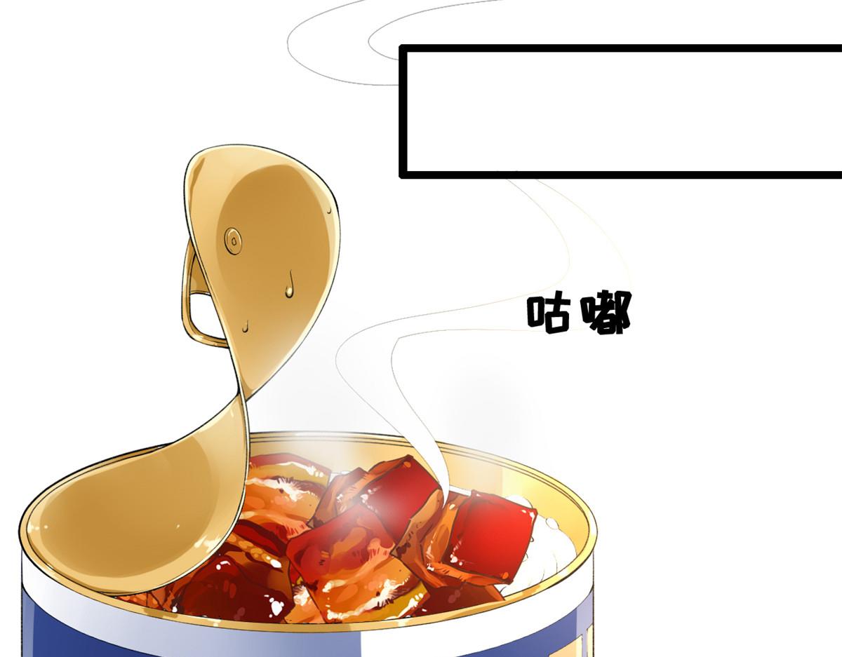 13 锦鲤宝宝体质初显76
