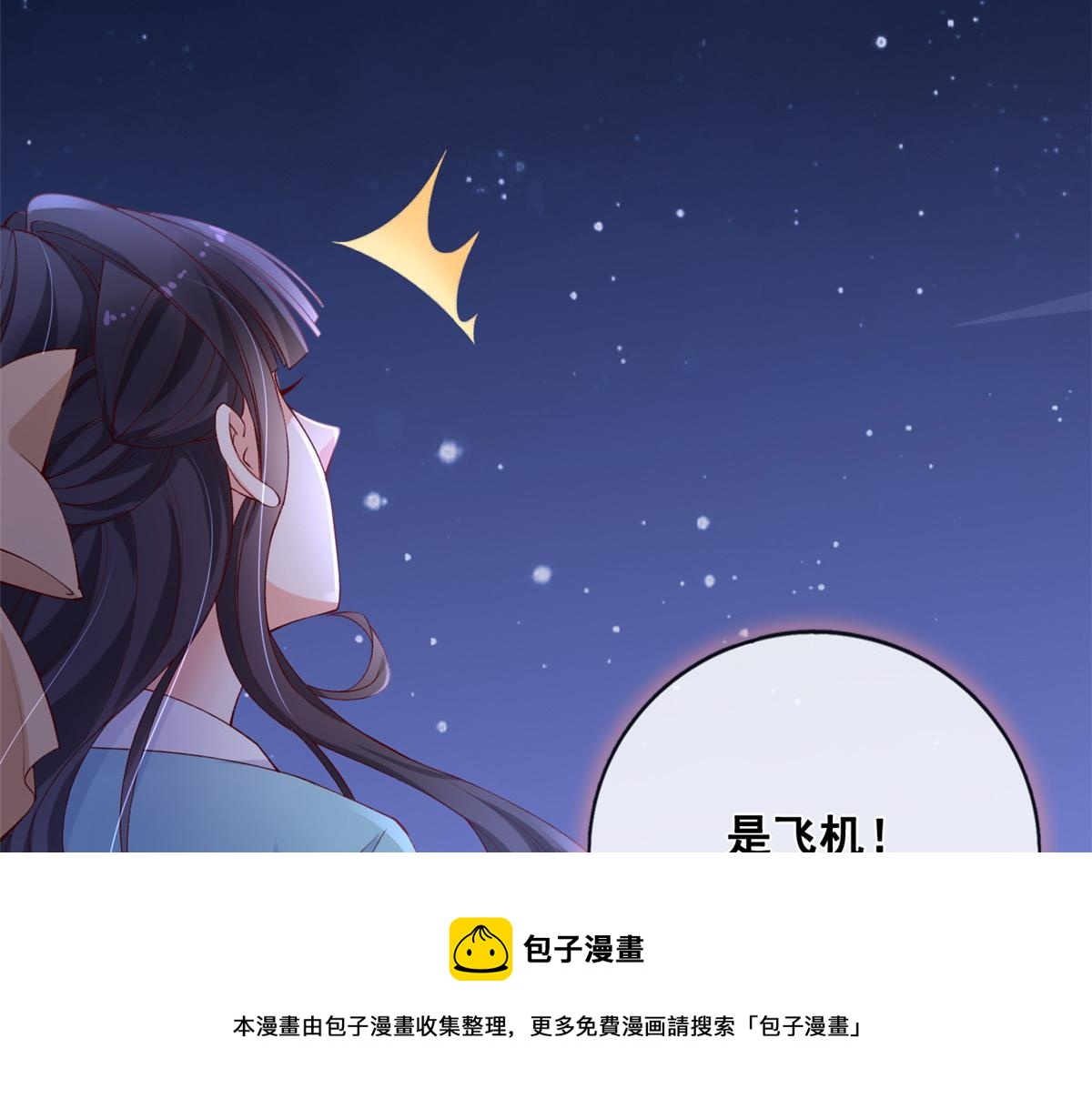 30 海啸来袭70