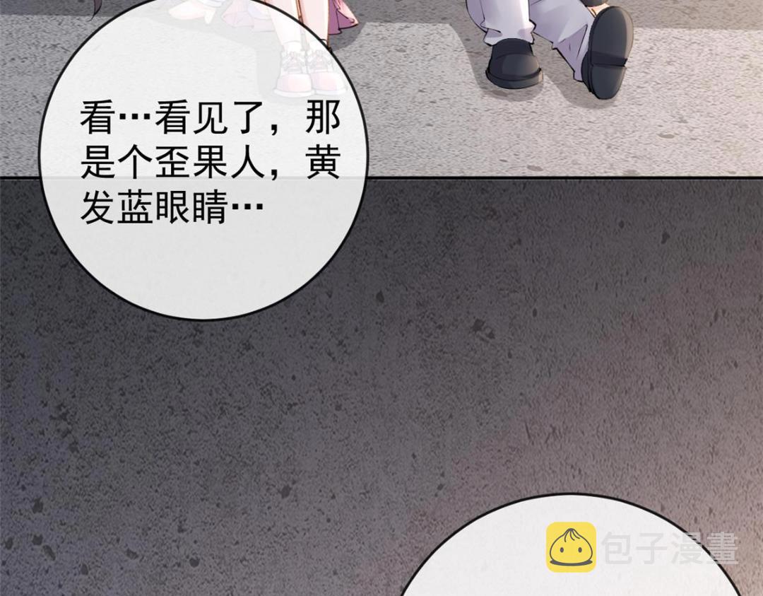 105 躲进防空洞71