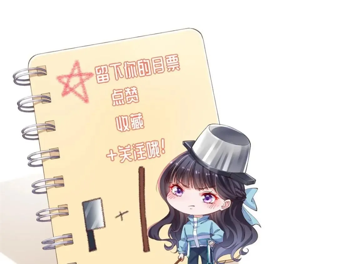139 唤醒爱人100