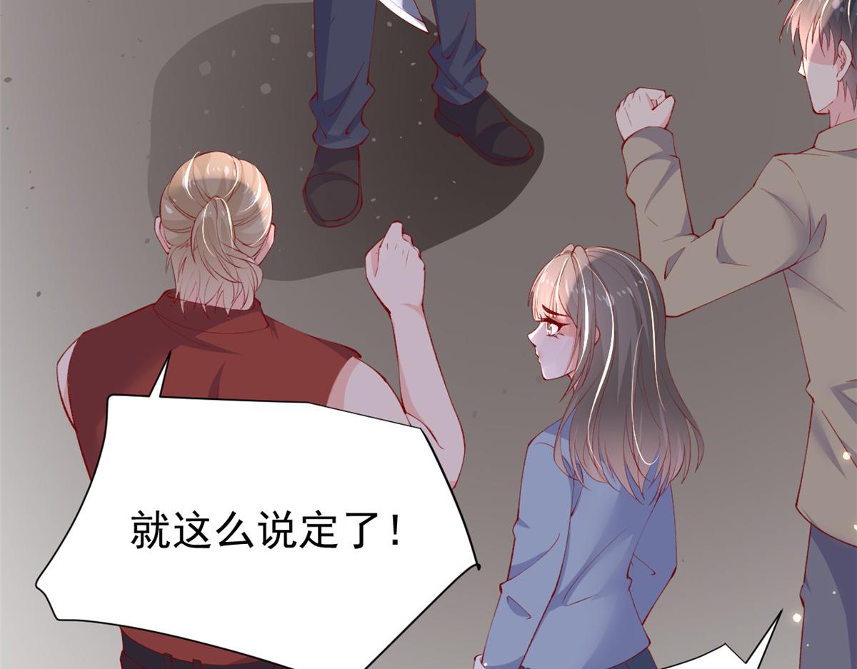 97 奋力搏杀38
