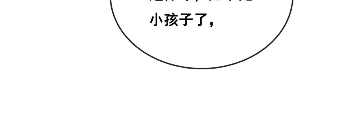 41 收下小弟9
