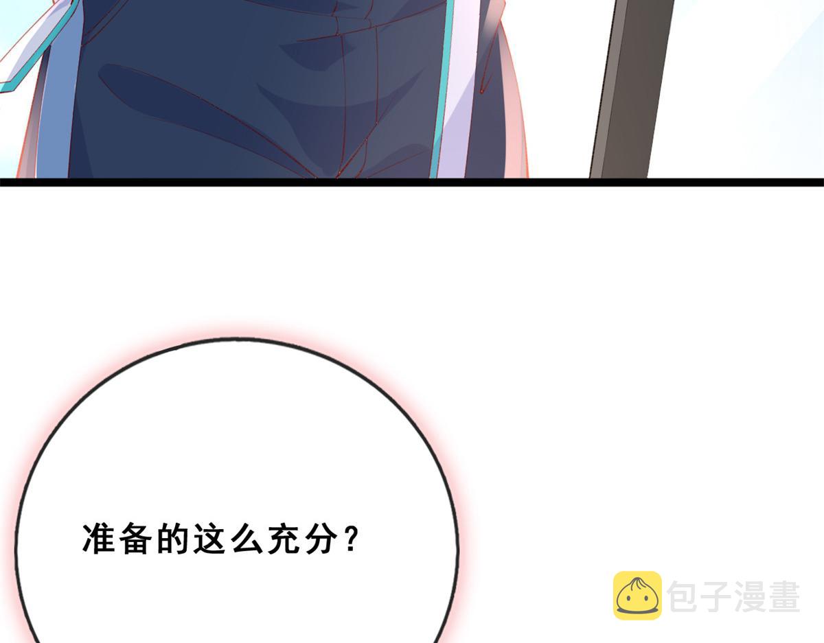 11 傅懿之的房间30