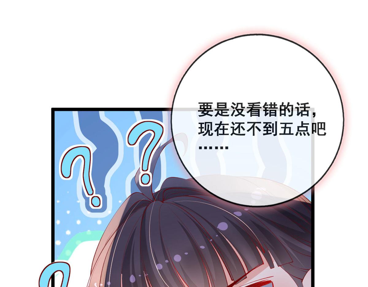 73 恋爱举高高64