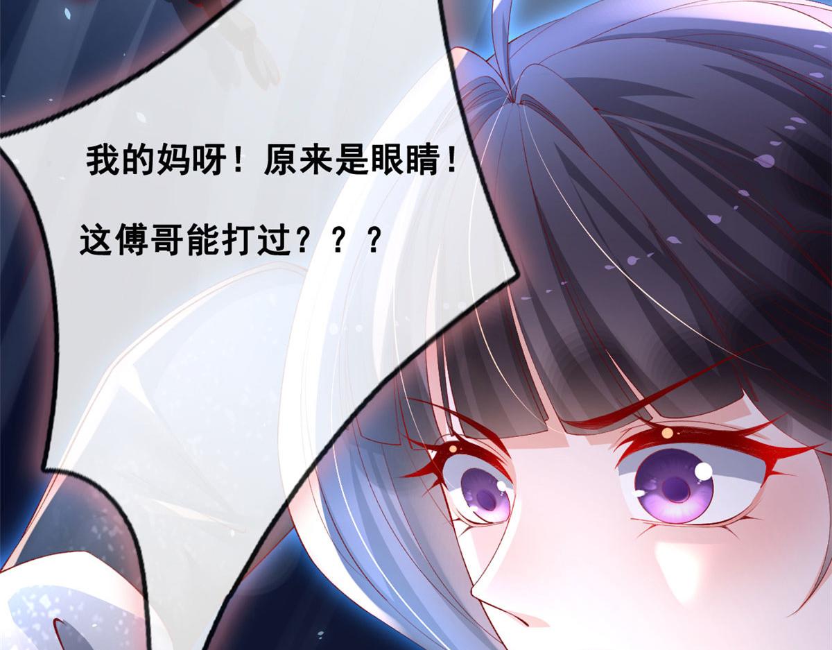 71 进入傅哥的世界18
