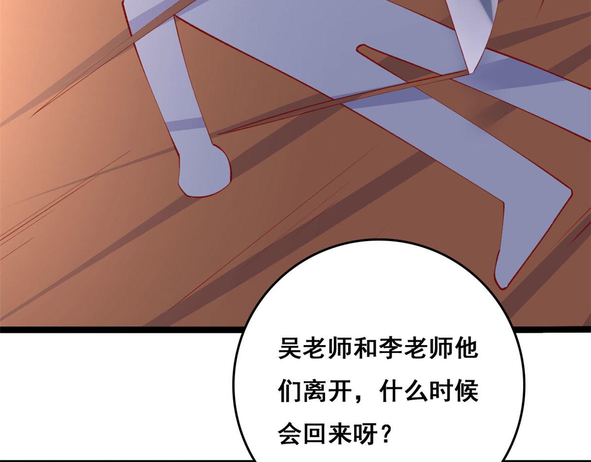 86 血腥味水井7
