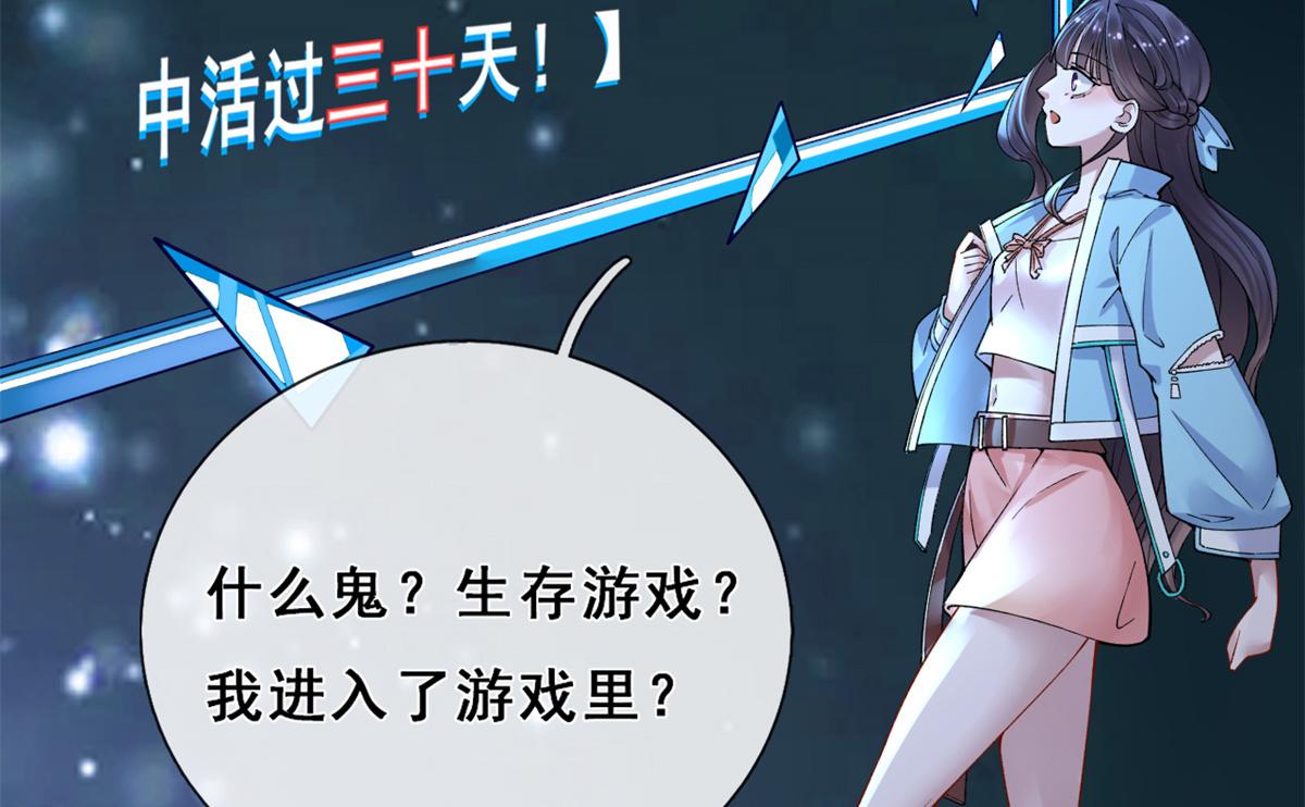 01 进入游戏18