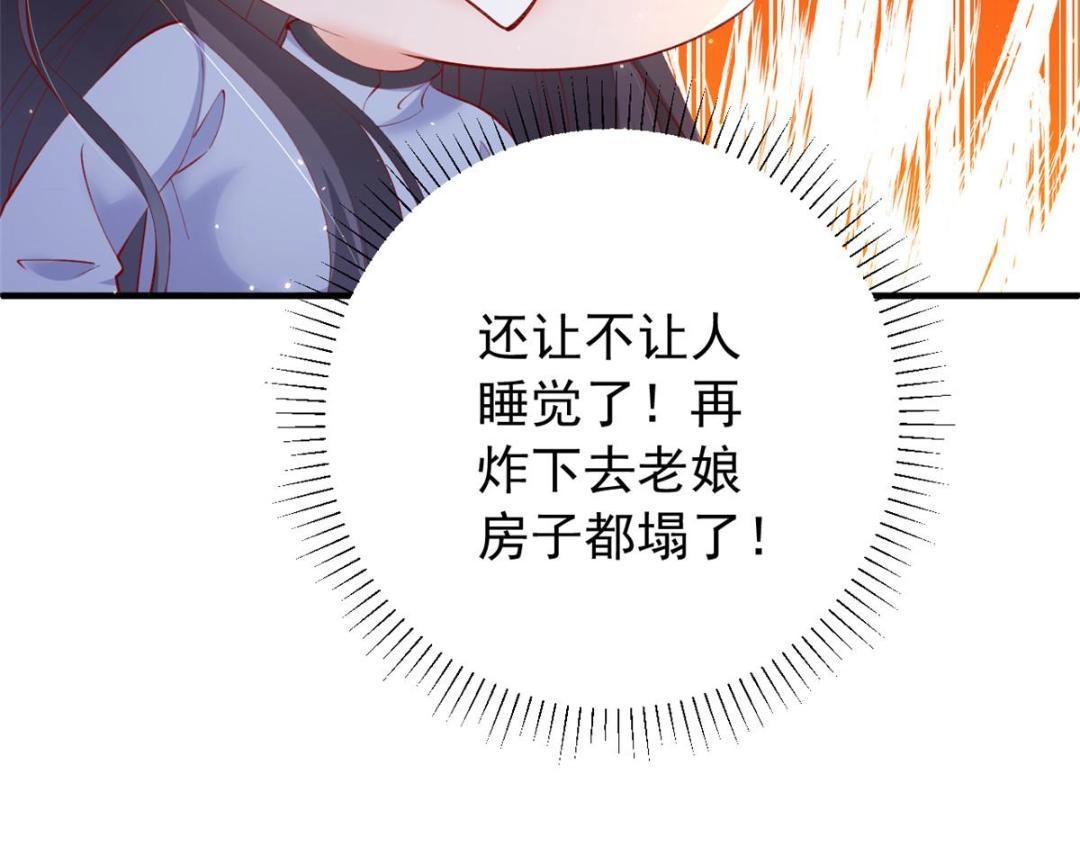 103 继续找傅哥114