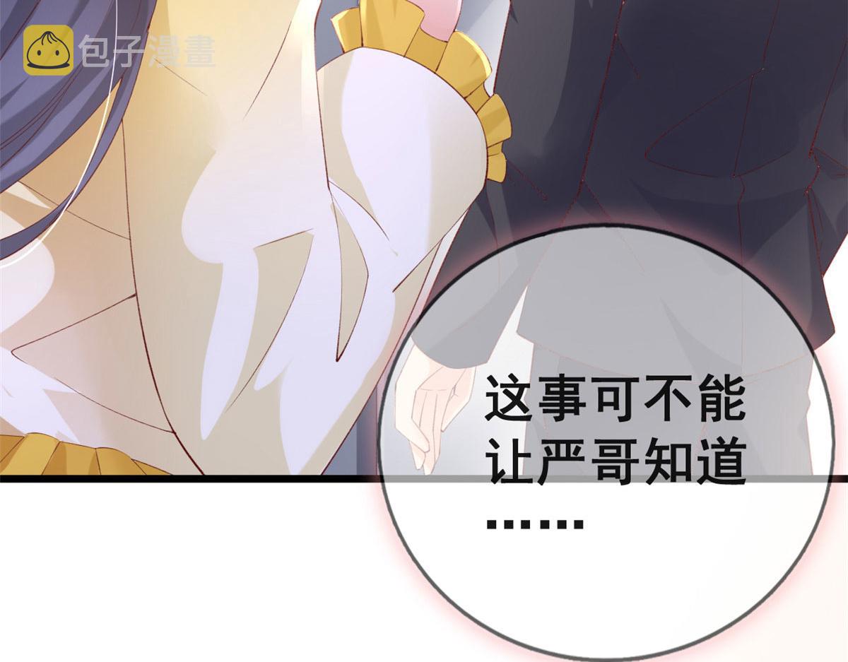 67 成功通关85