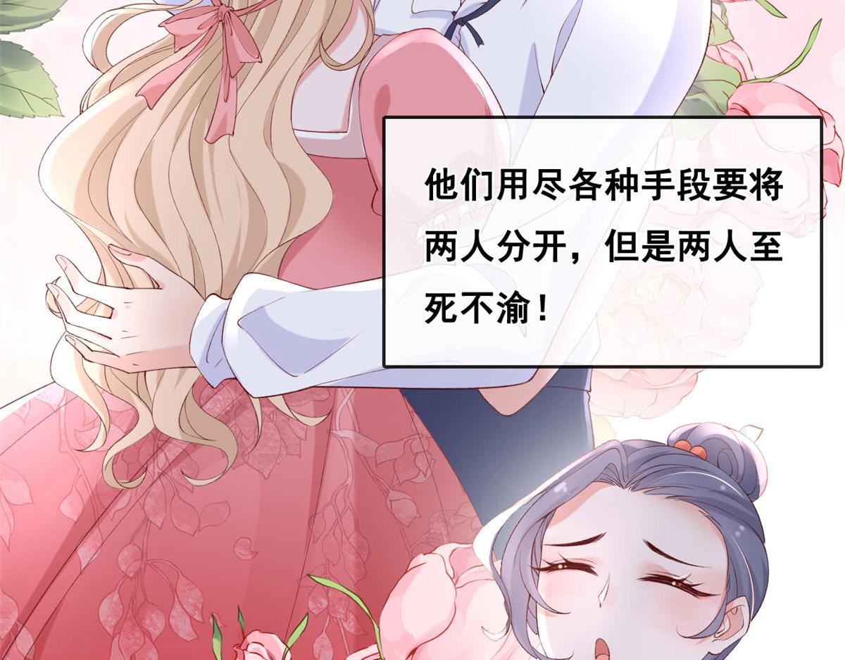 50 爱情小镇48