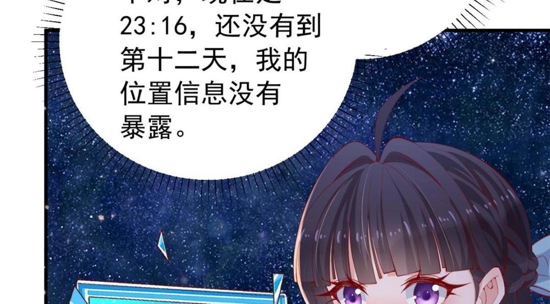 103 继续找傅哥107