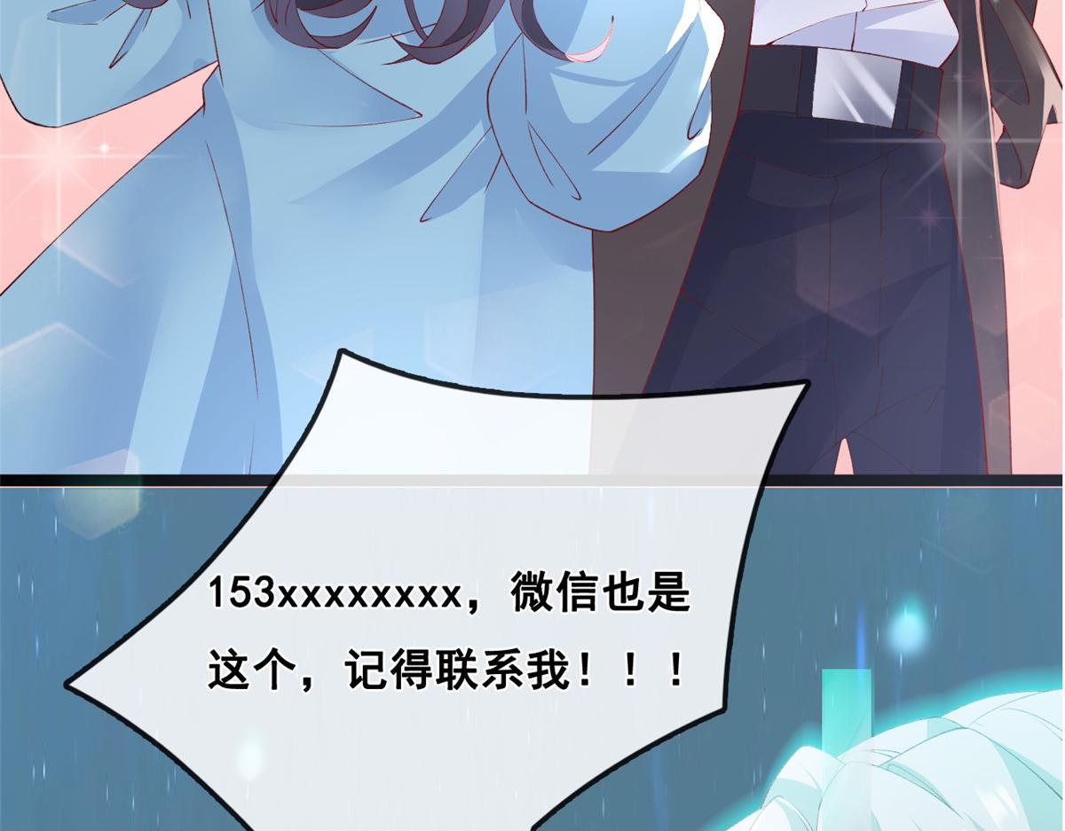 31 傅哥！要记得我55