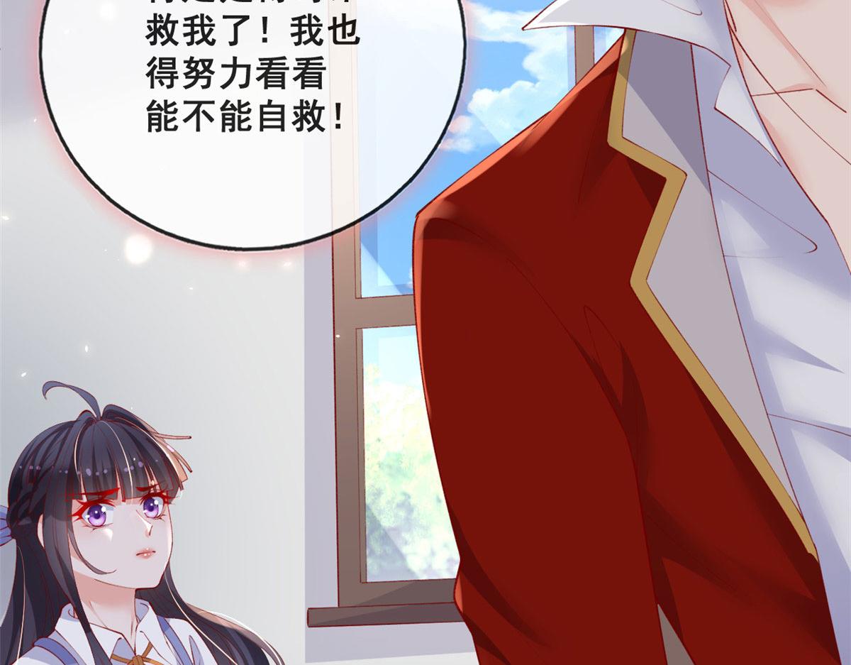79 最贵人头的通缉令110