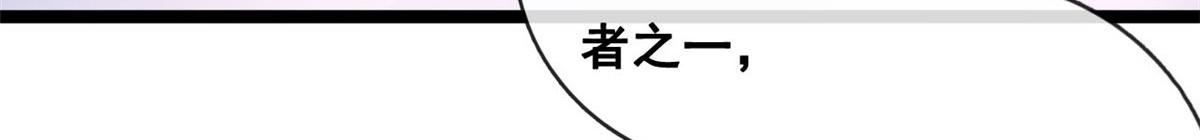 38 沉睡病毒患者72