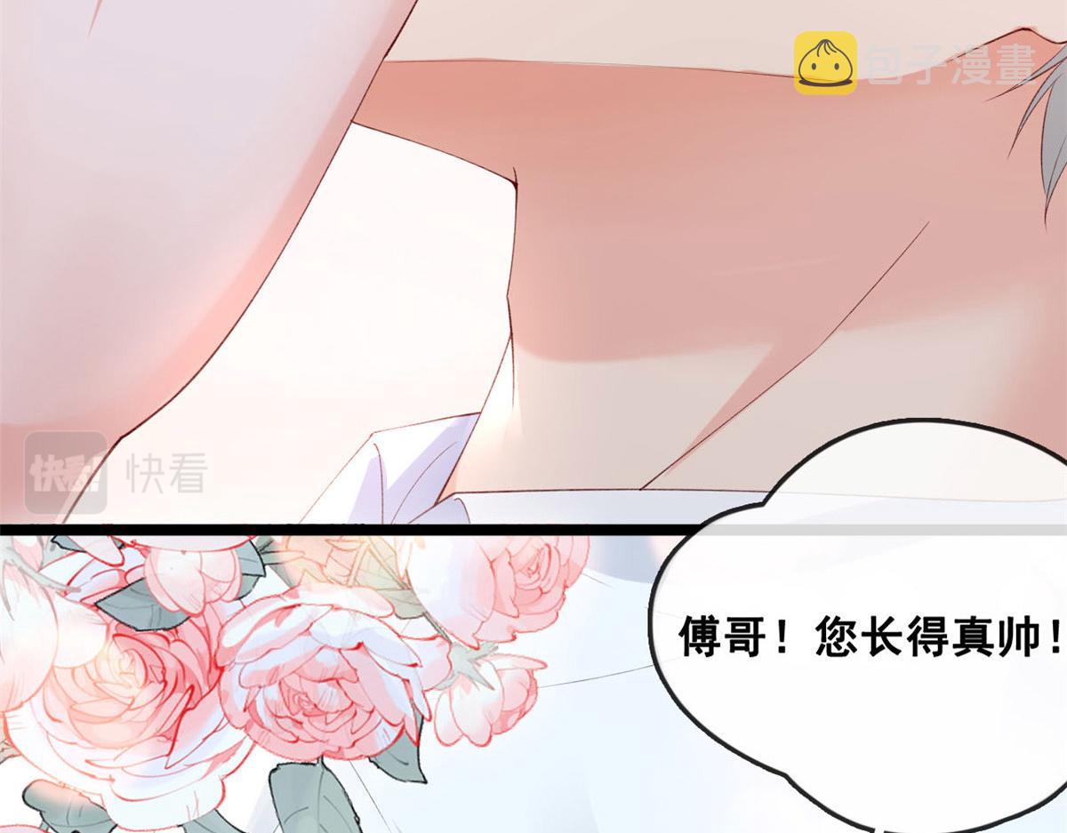 48 第一次亲密接吻40