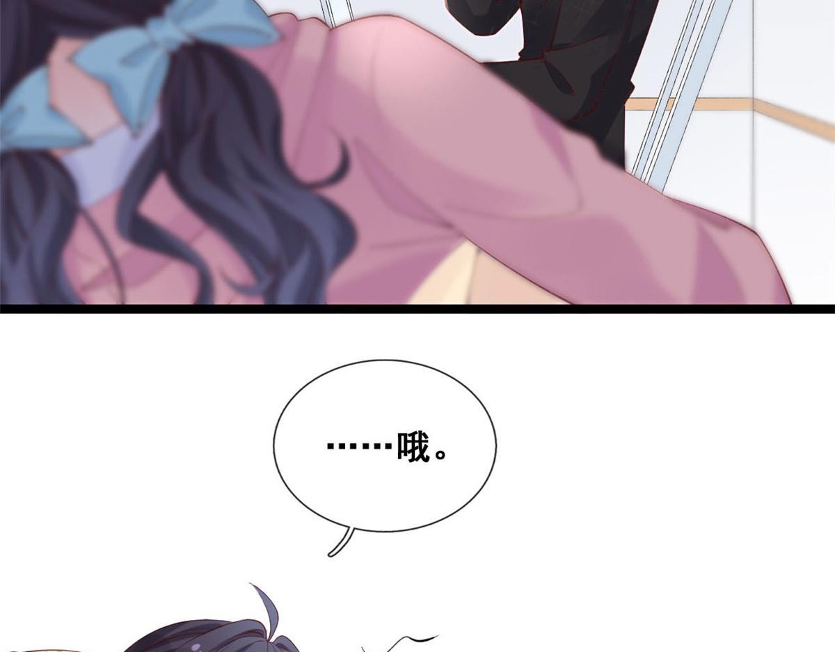 55 饥渴的追求者64