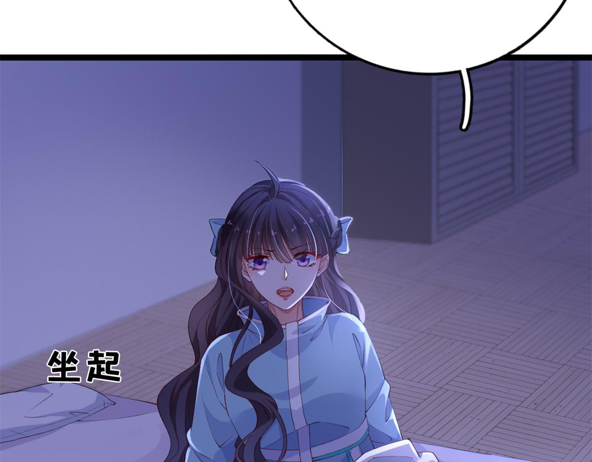 11 傅懿之的房间114