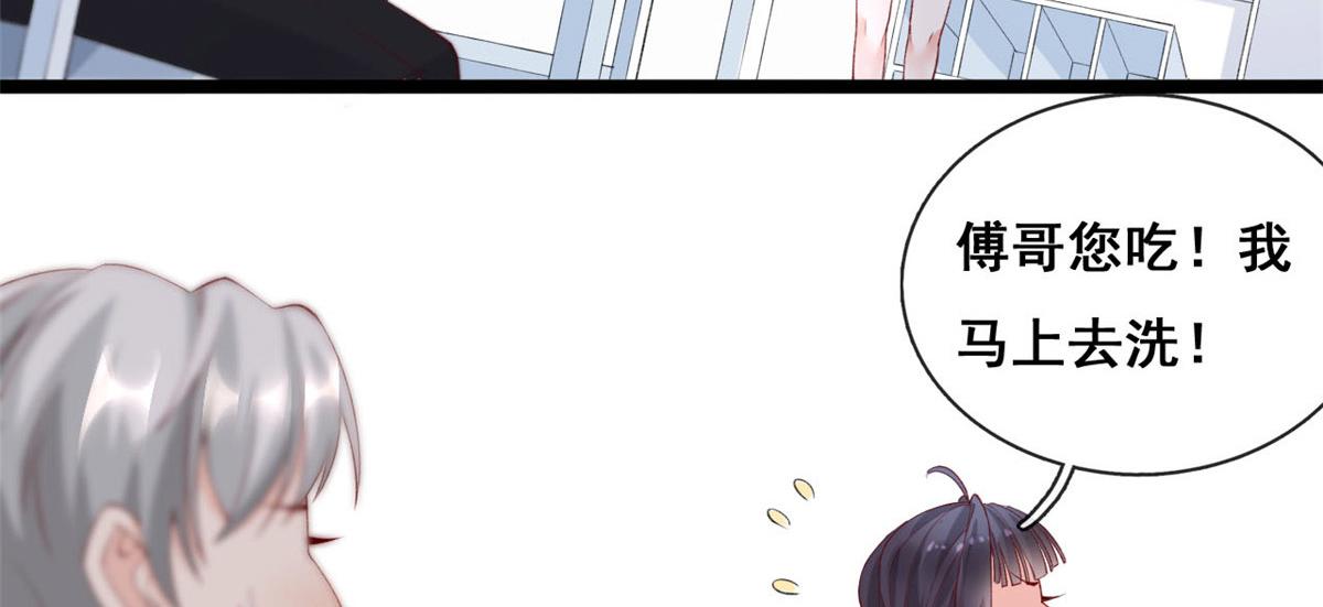 57 被爱杀死的女人9