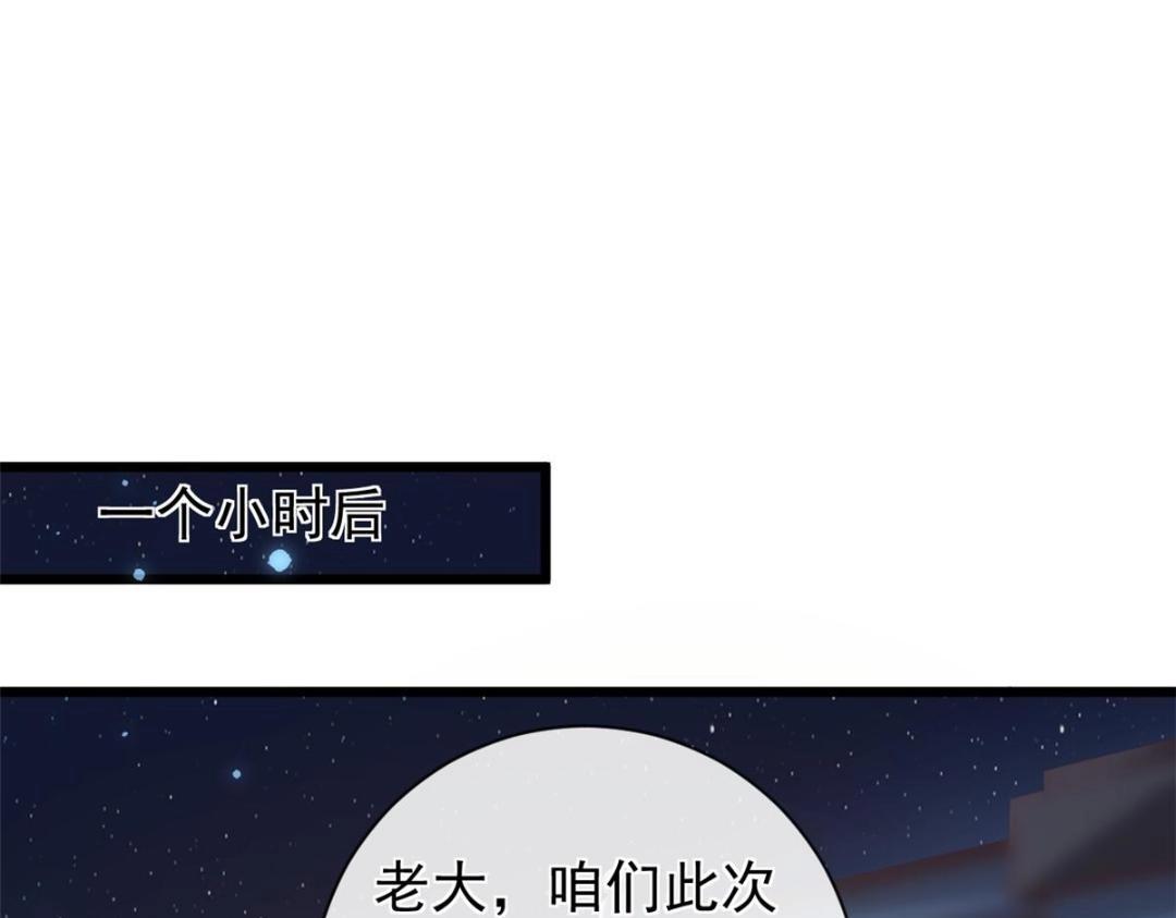 108 大蛋的怒火31