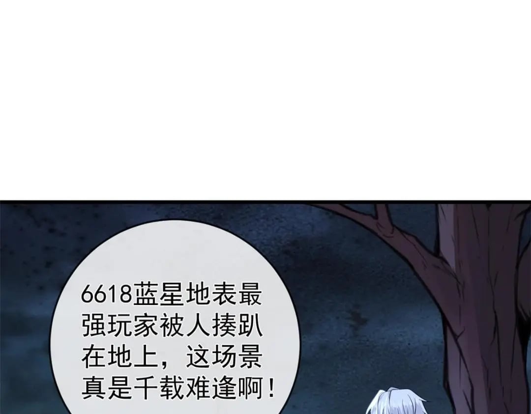 126 毒气熏天93