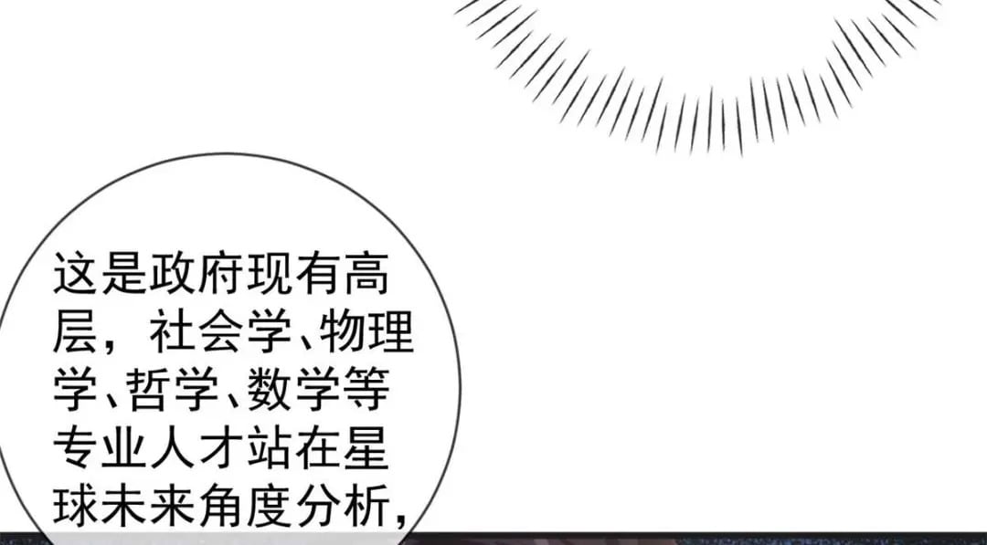 124 捏麦穗41