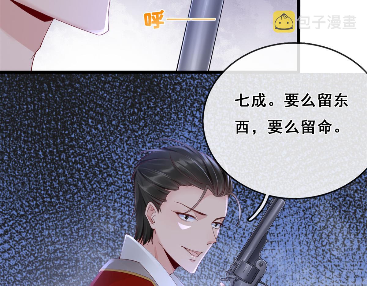 23 物资交上来47