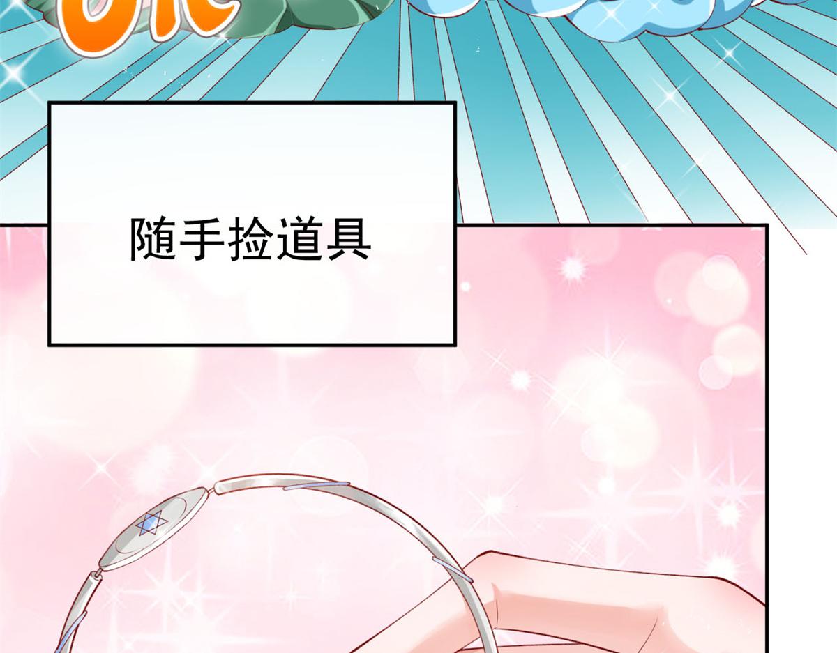 预告26