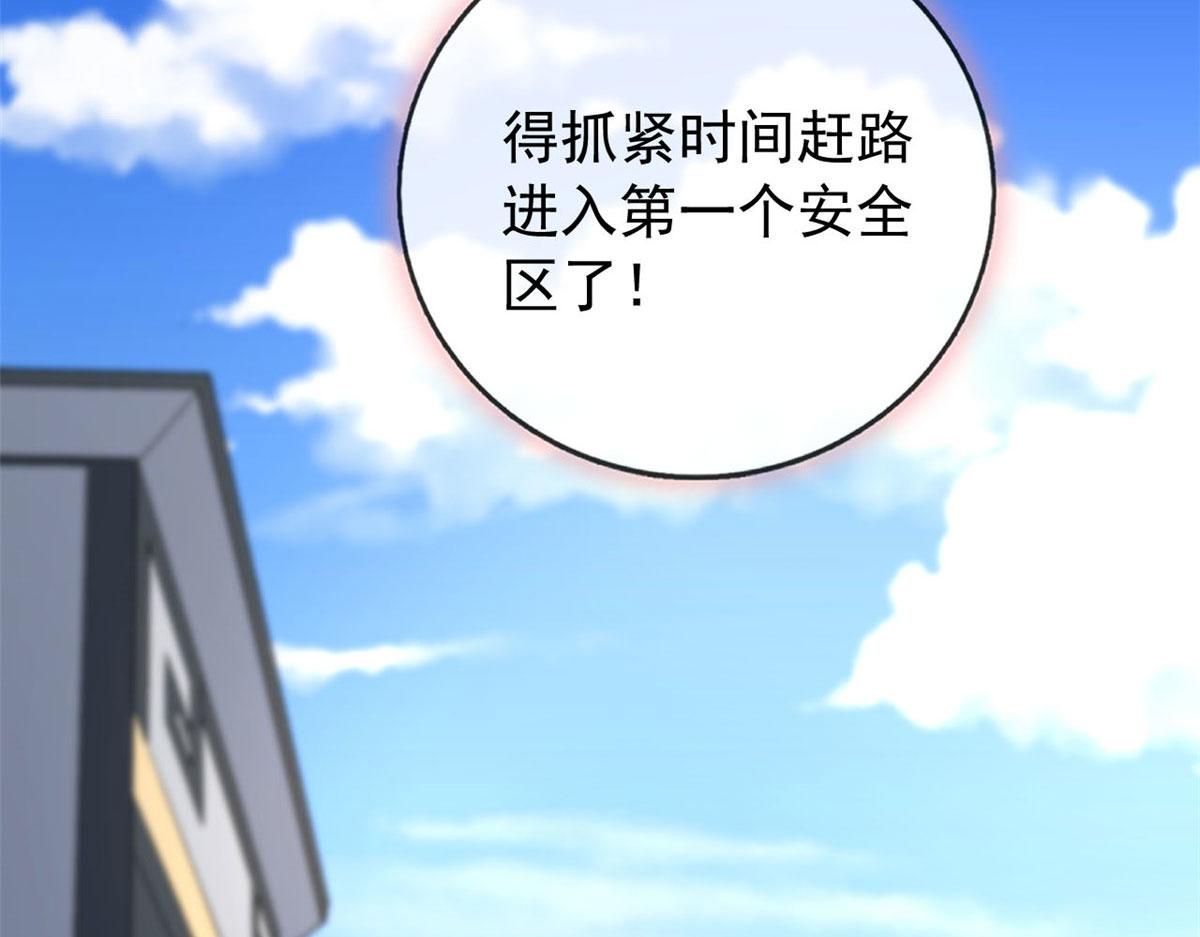 101 收集物资112