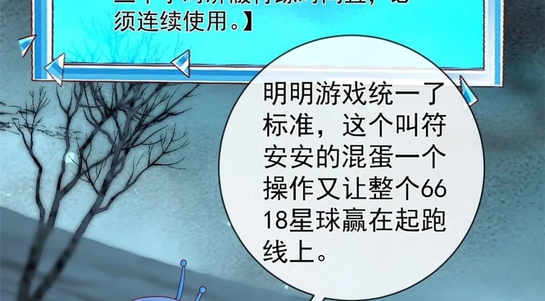 133 声音玩家14