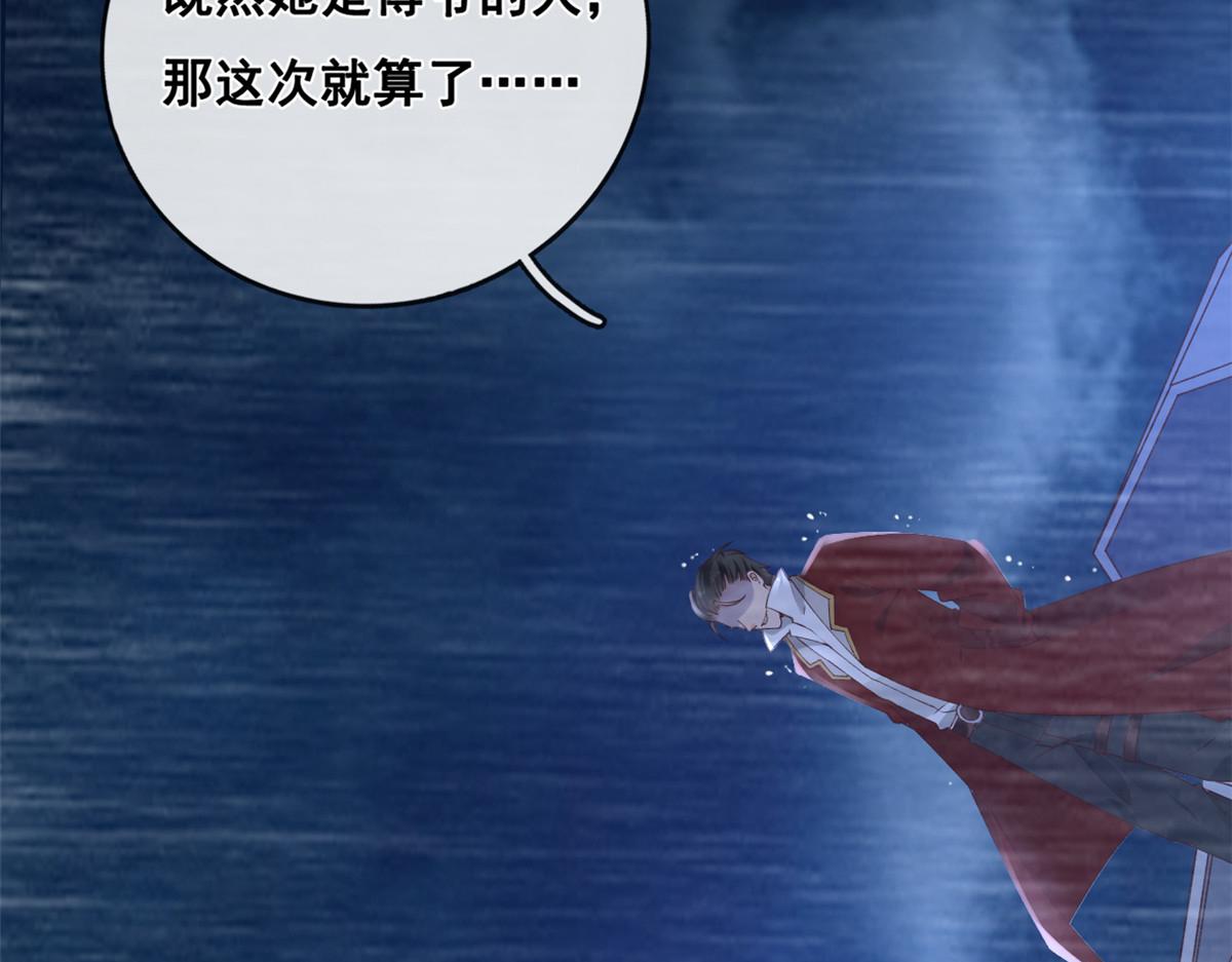 28 再遇傅懿之23