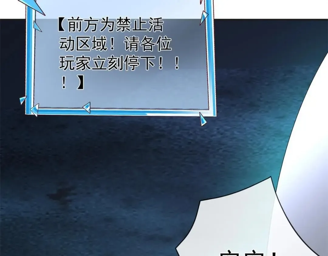 139 唤醒爱人31