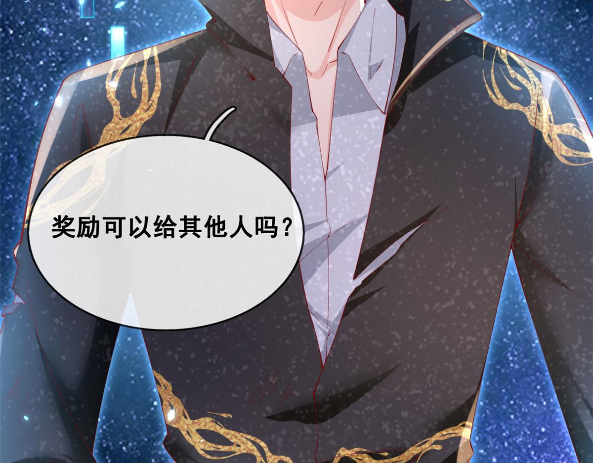 71 进入傅哥的世界57