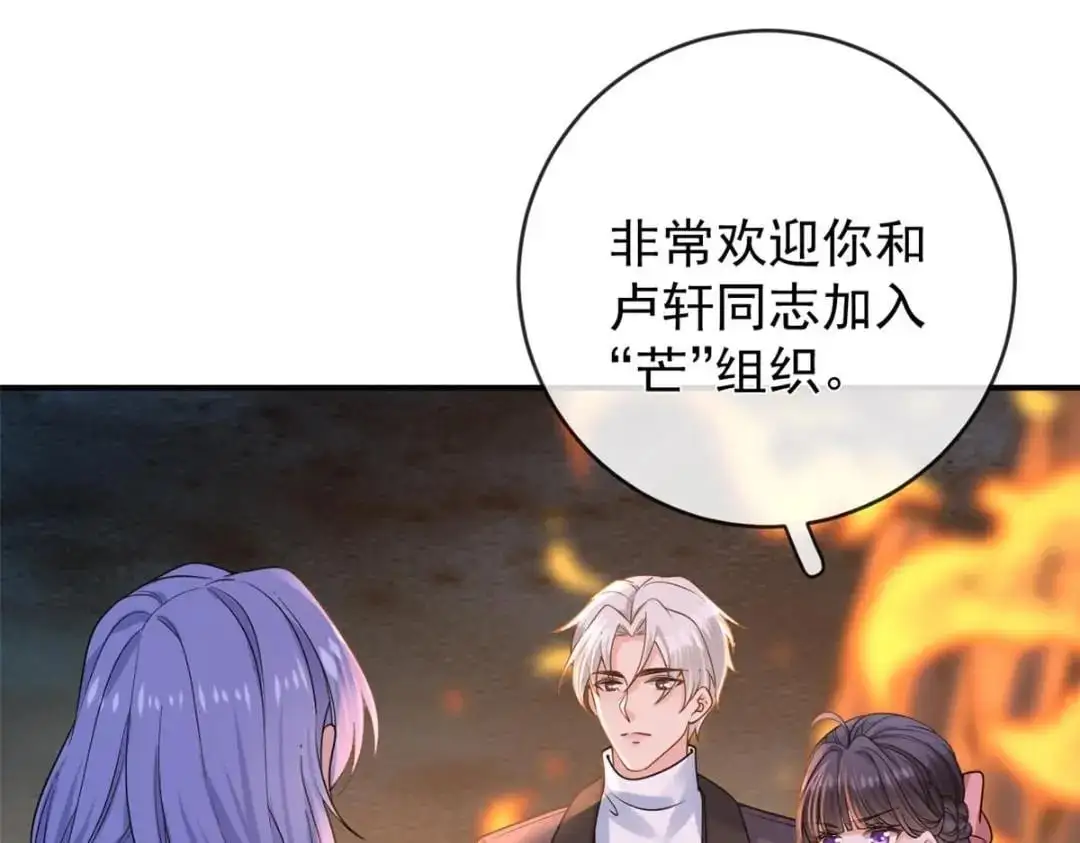 137 蓝星“东方不败”91