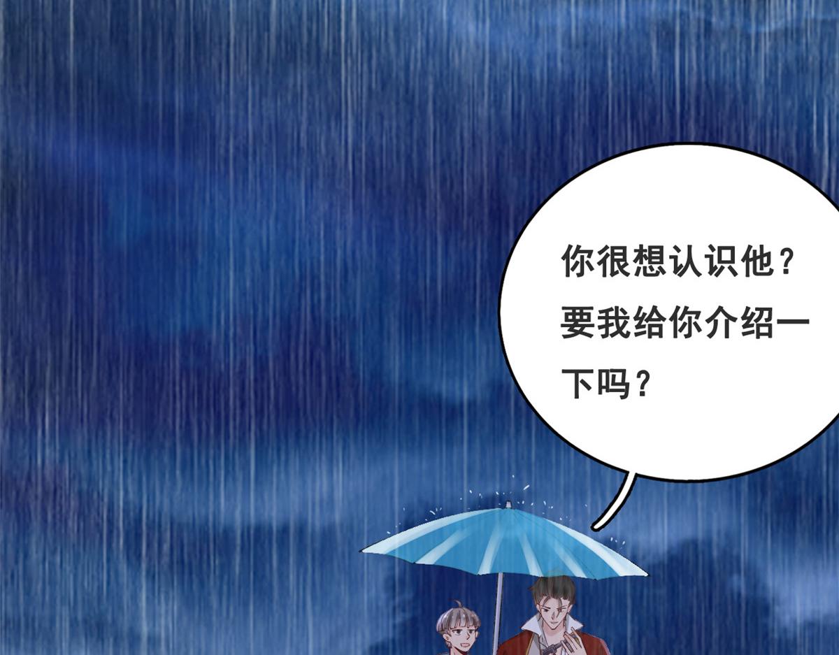 28 再遇傅懿之34