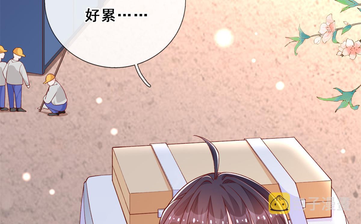 01 进入游戏84