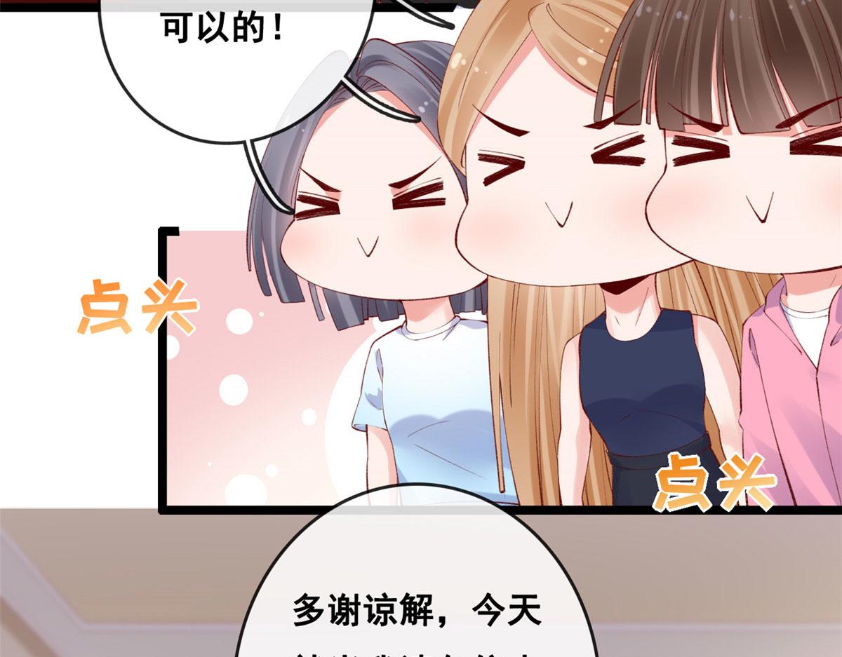 76 安安可不上当76