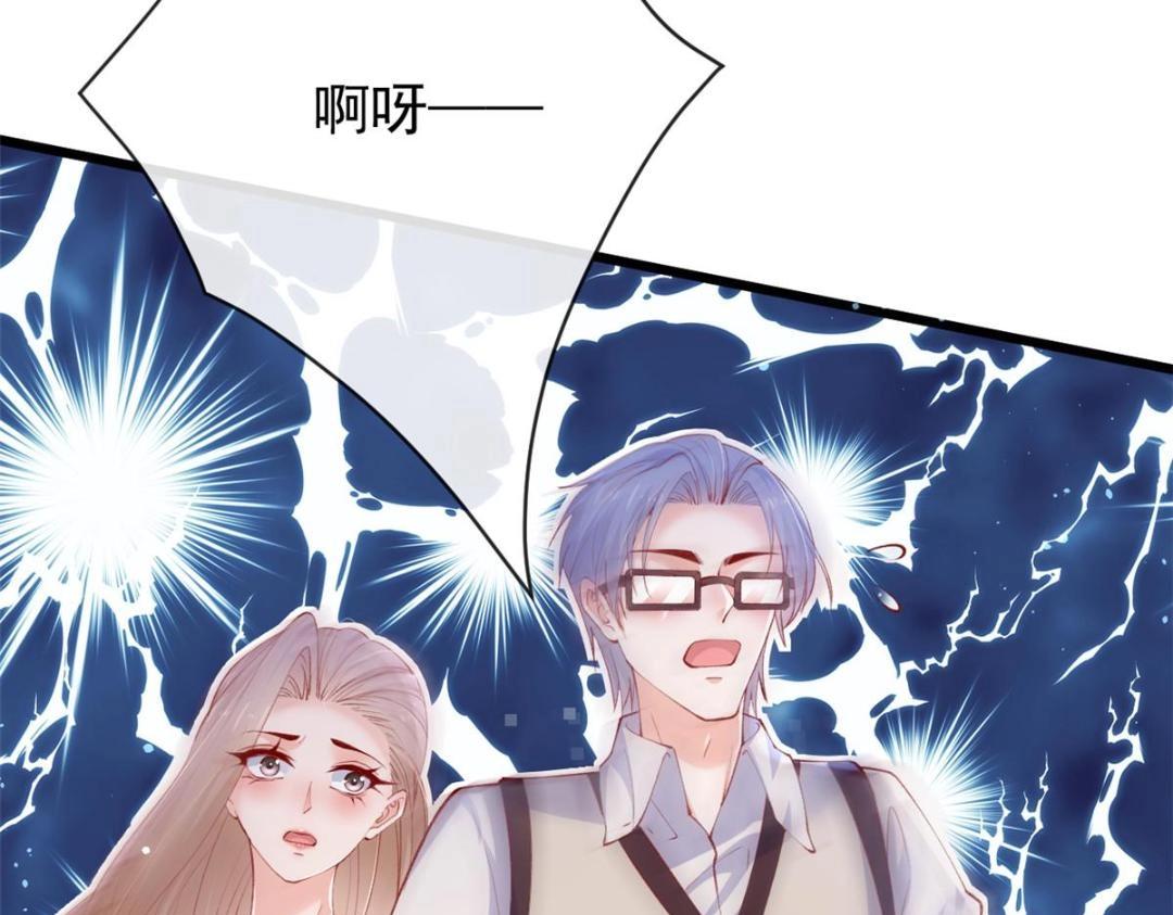 108 大蛋的怒火43