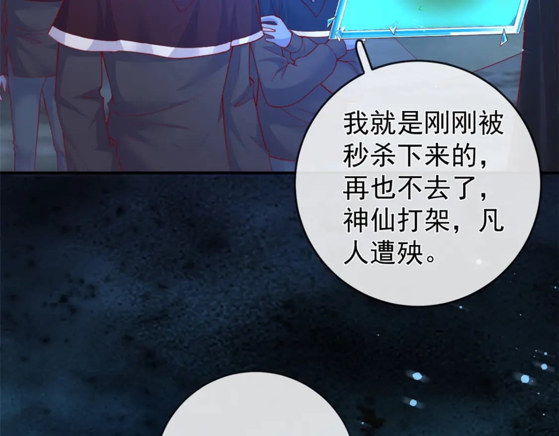 134 傅哥重伤58
