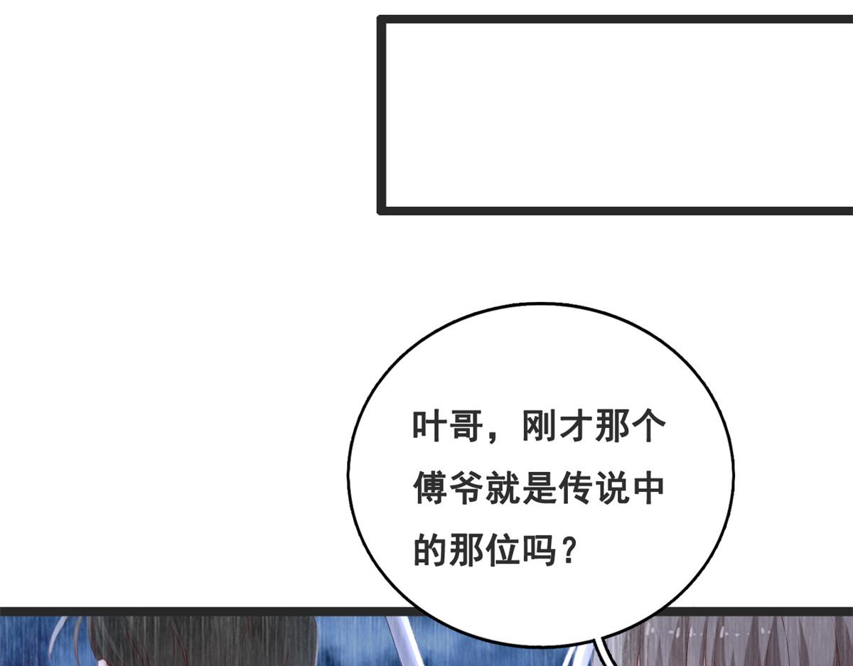 28 再遇傅懿之32