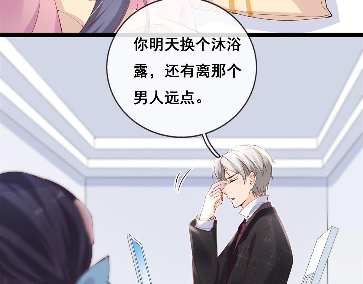 55 饥渴的追求者63
