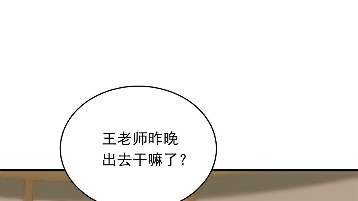83 可怕的传说60